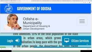  Pay Holding Tax in Odisha OMC