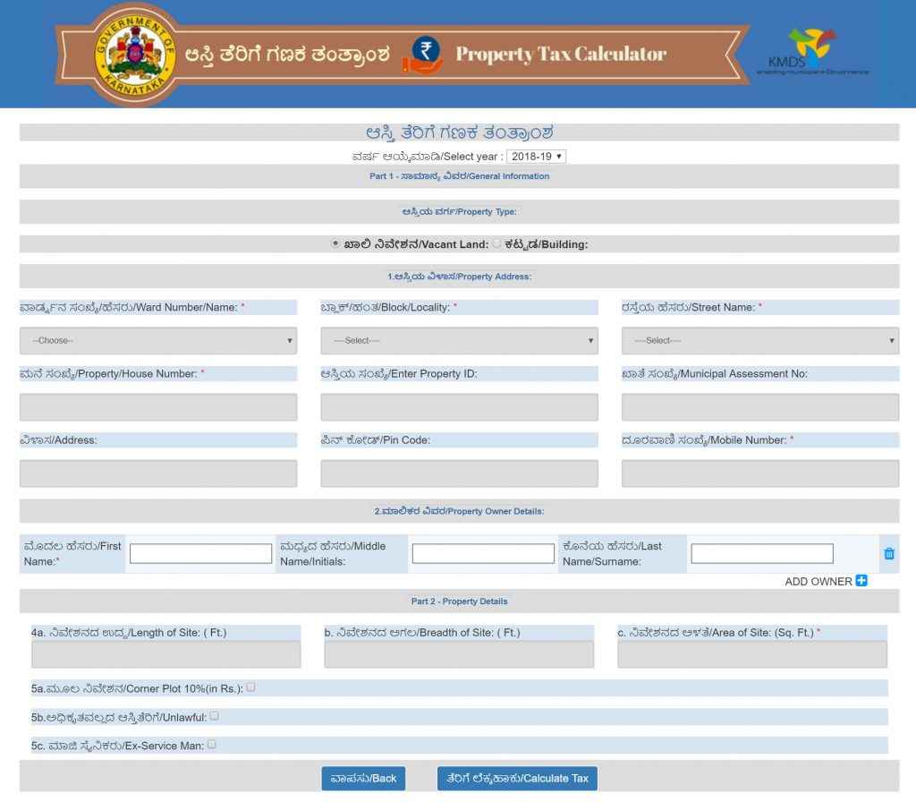 Mysore Property Tax Online Payment & Calculator