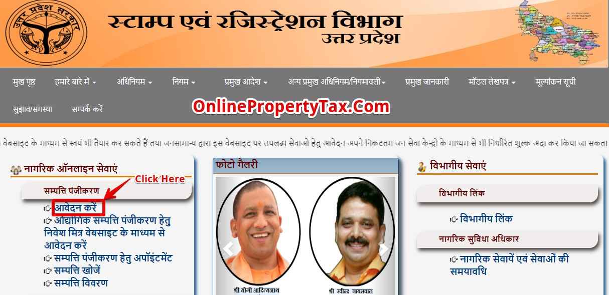 Uttar Pradesh UP Property Registration