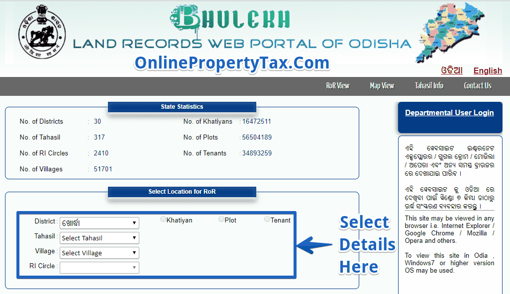 BHULEKH ODISHA OFFICIAL WEBSITE HOME PAGE