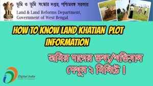 west bengal land records